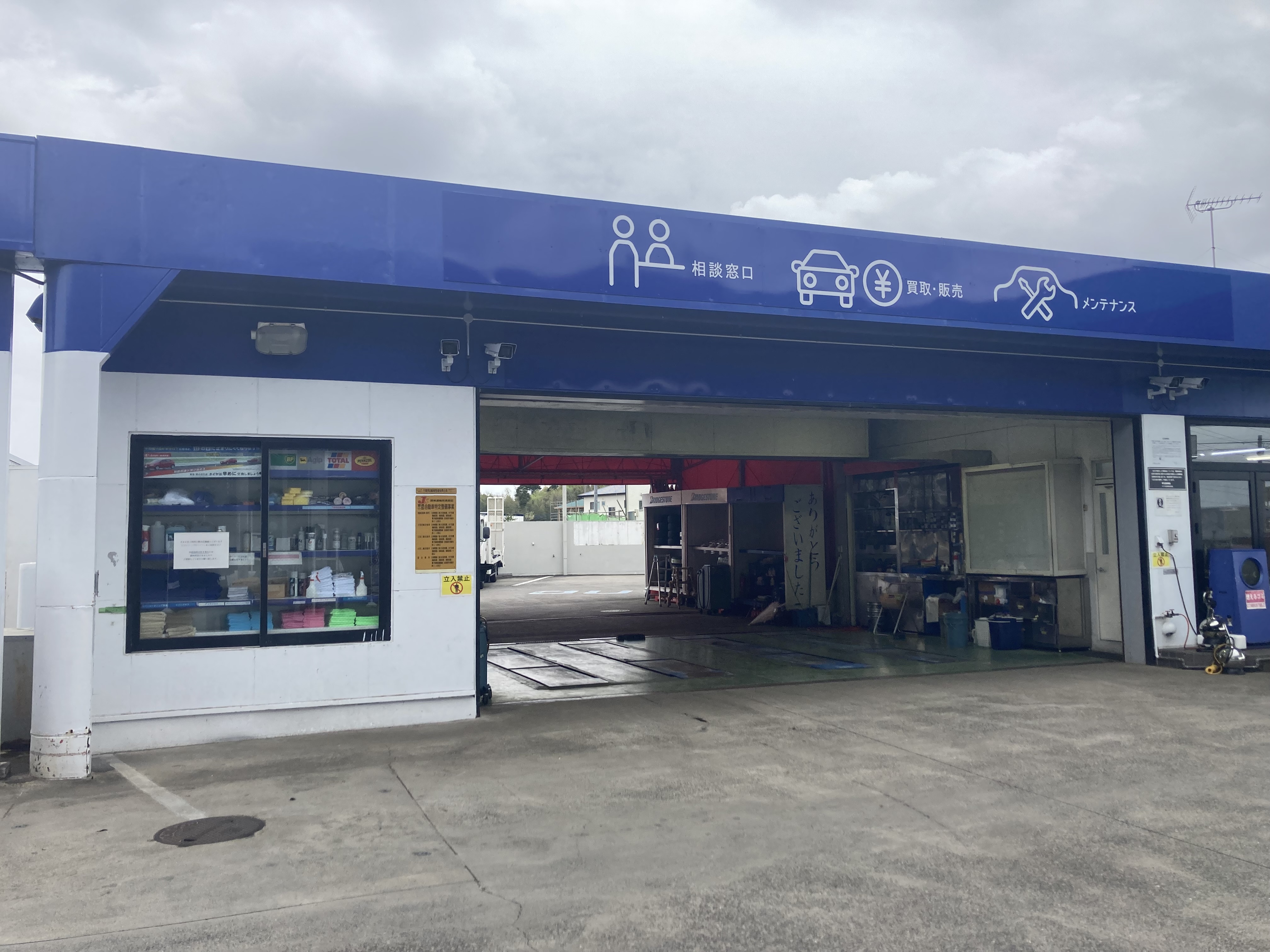 Ｓ＆ＣＣＳ酒々井インター