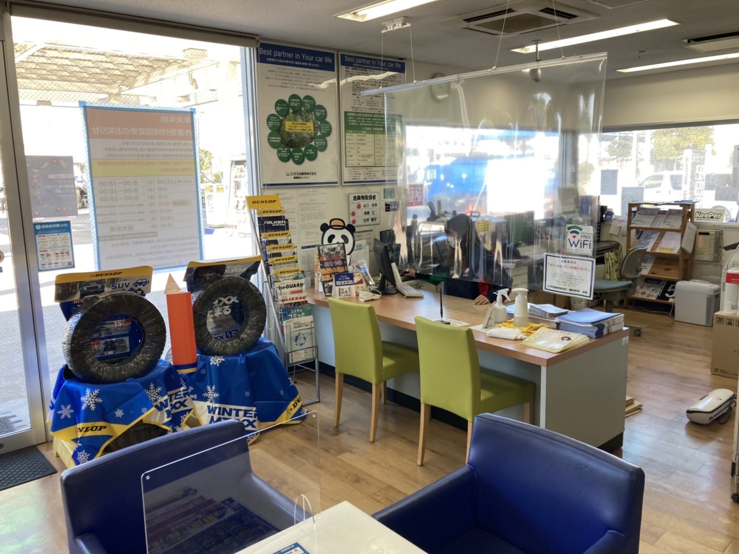 Ｓ＆ＣＣＳ横浜幸浦