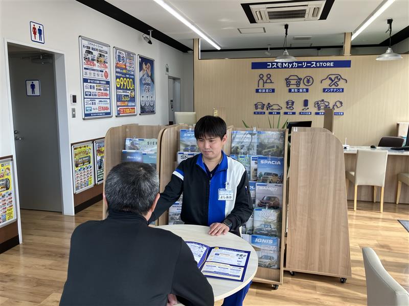 S＆CCSイオンモール銚子