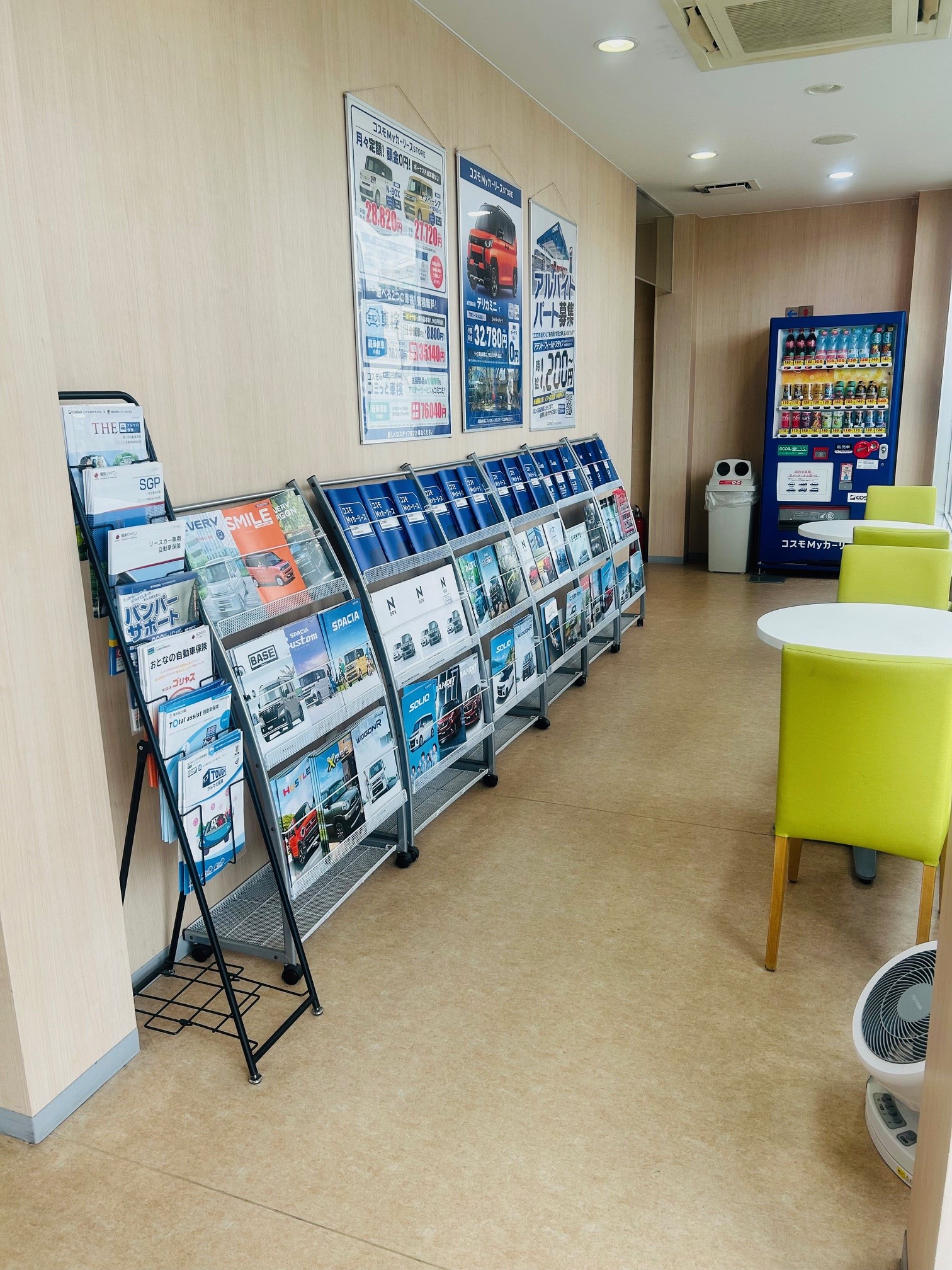 セルフ花園ラグビー場前