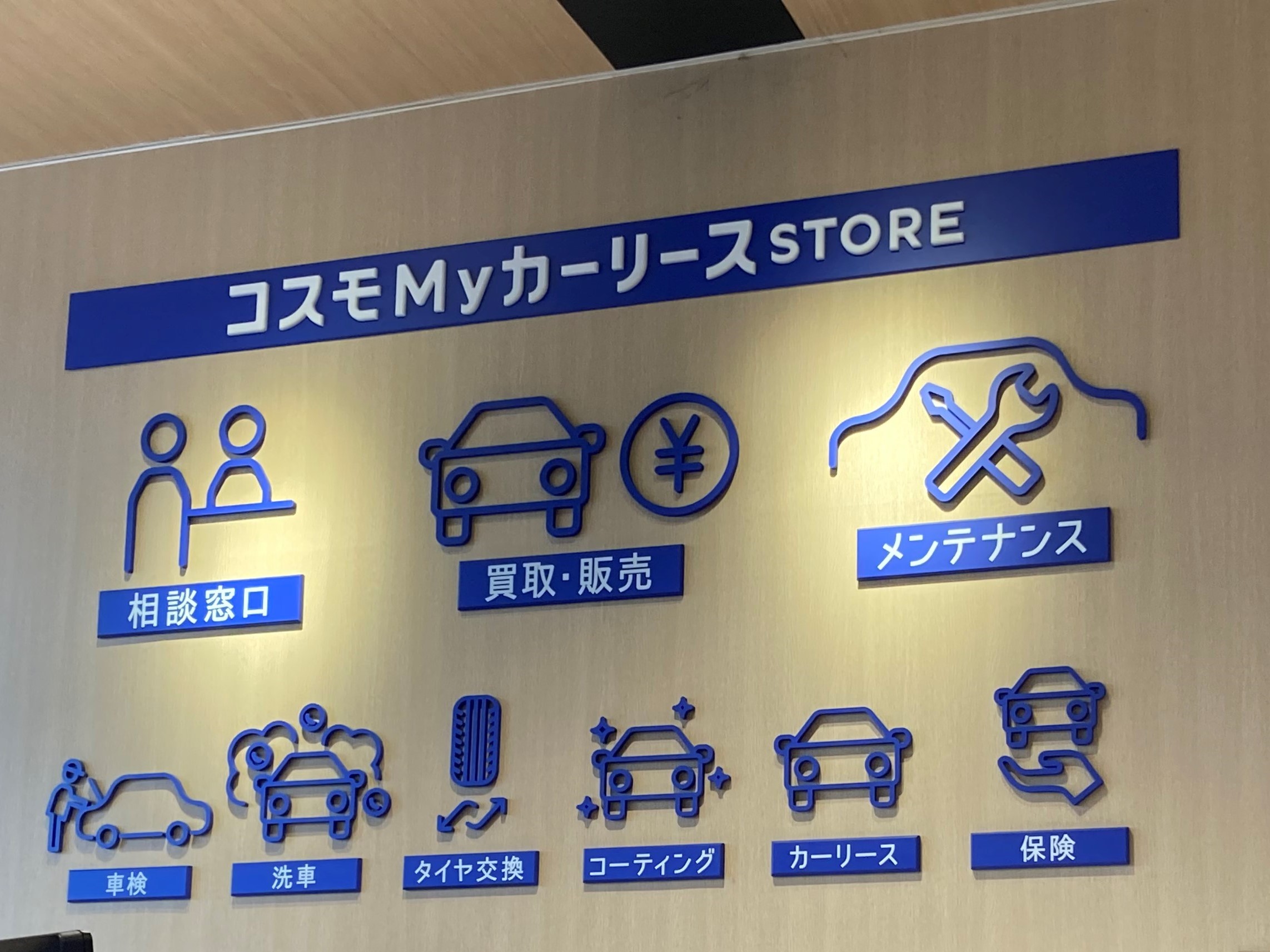 Ｓ＆ＣＣＣあさひ