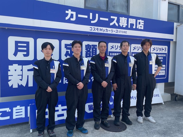 セルフステーション焼山