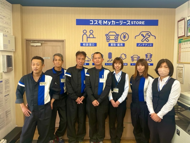 セルフステーション高知インター