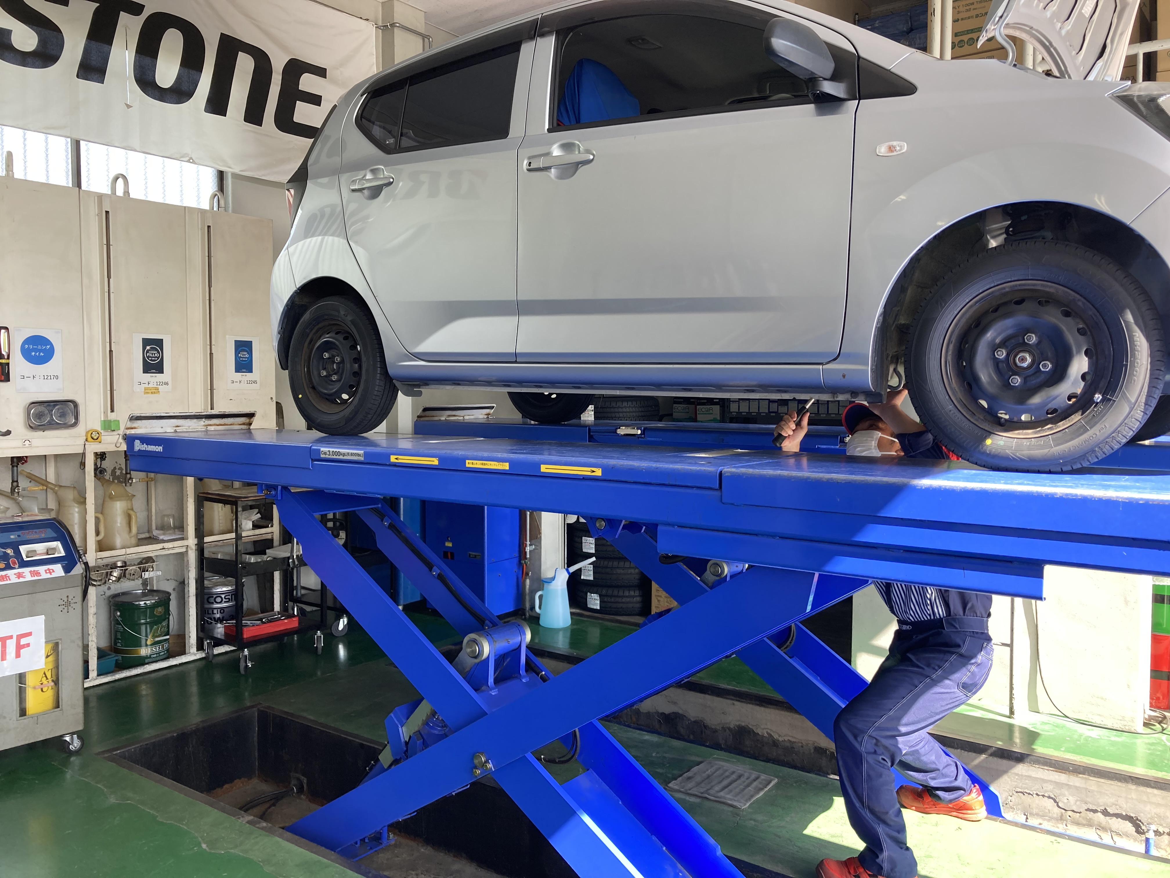 埼玉県入間郡毛呂山町 ガソリンスタンド・サービスステーション