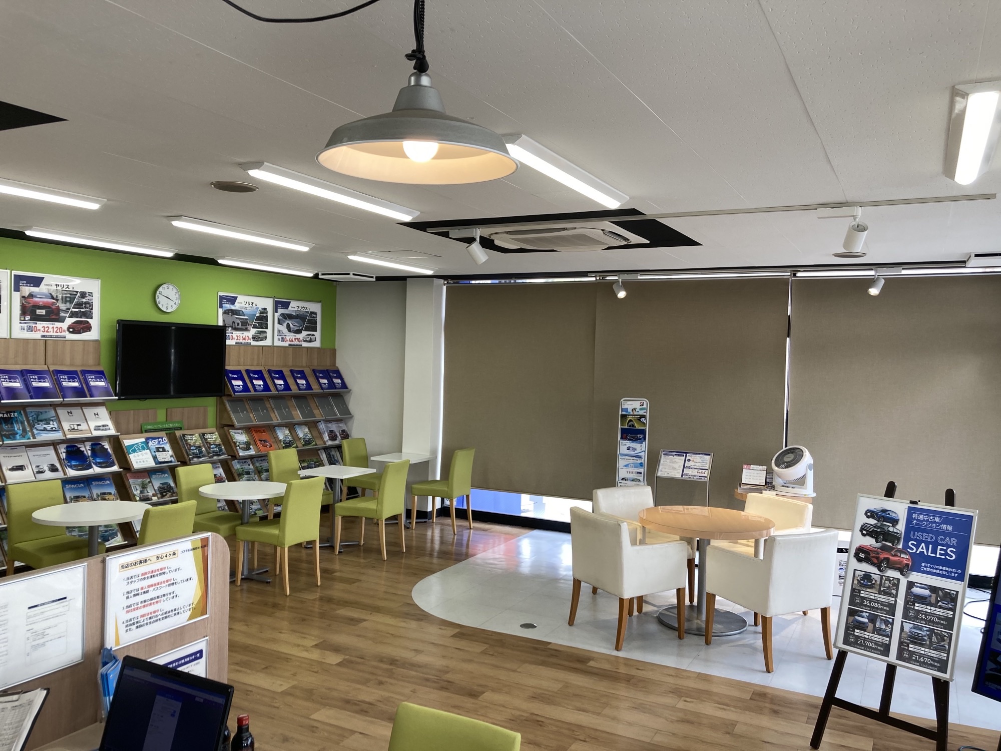 セルフステーション広大前