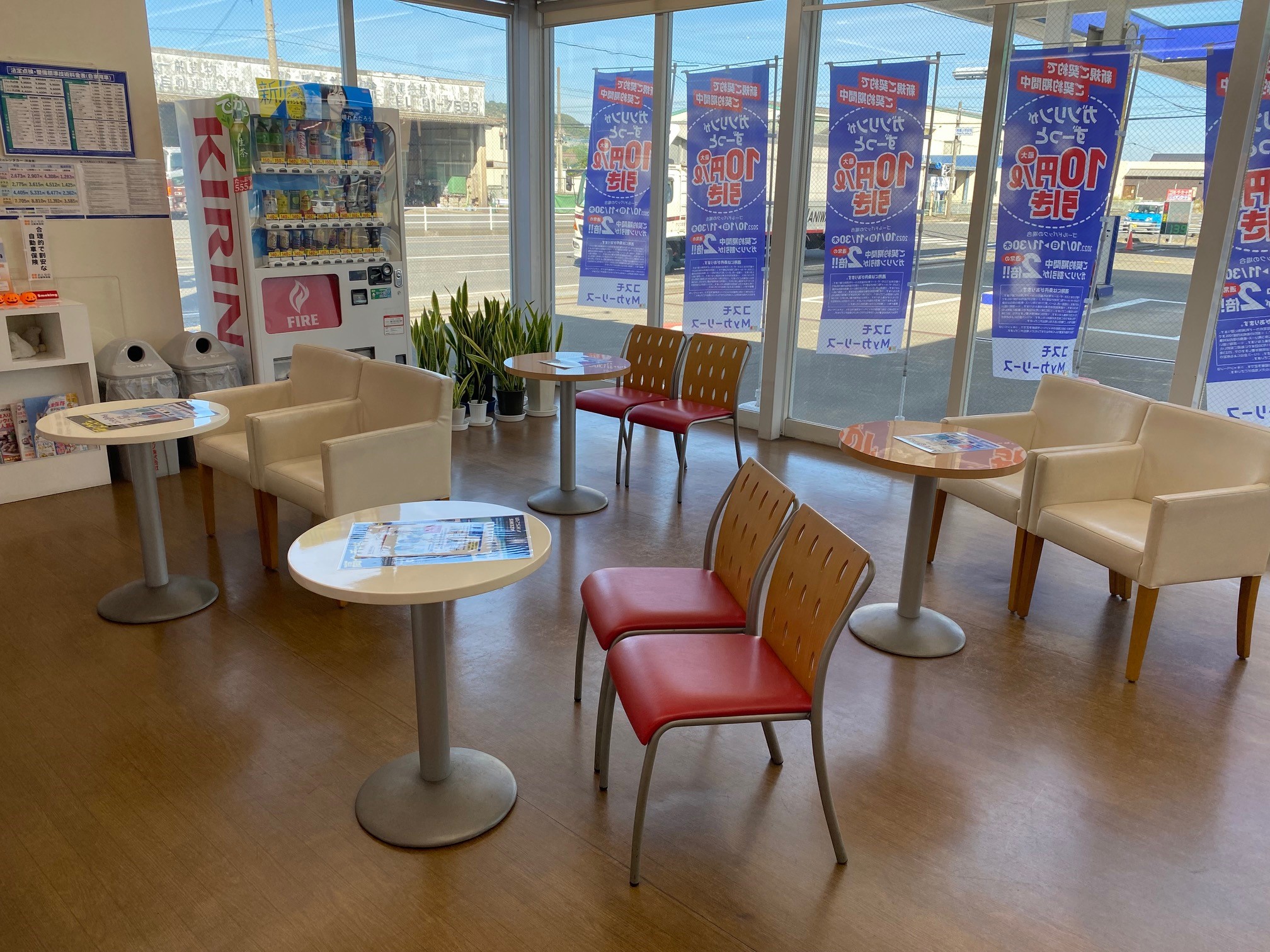 セルフ美濃国分寺前