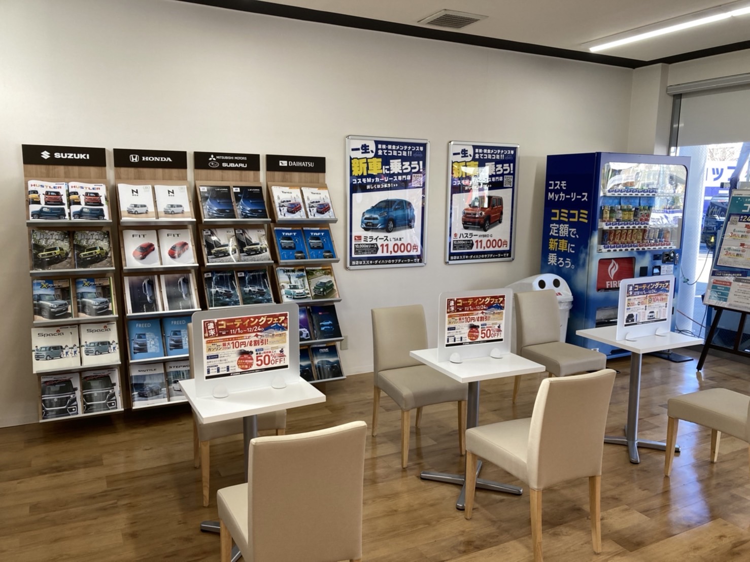 Ｓ＆ＣＣＳ向ヶ丘