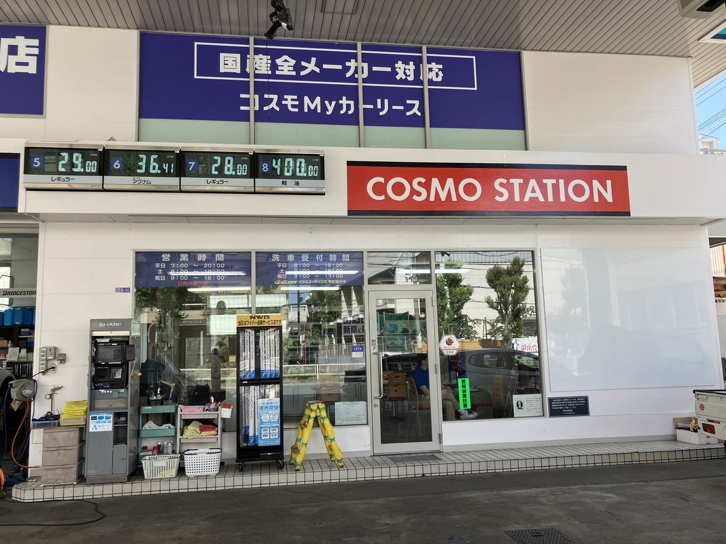 コズモ 専用 xo3262c.jpg