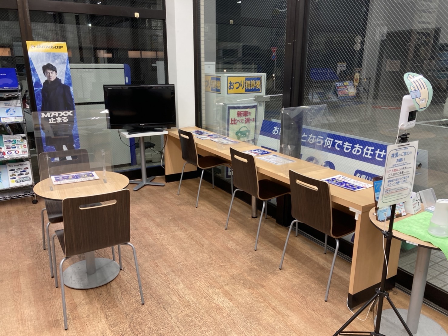 Ｓ＆ＣＣＳ小金井