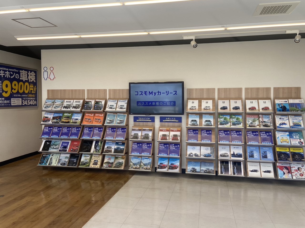 セルフ美濃加茂