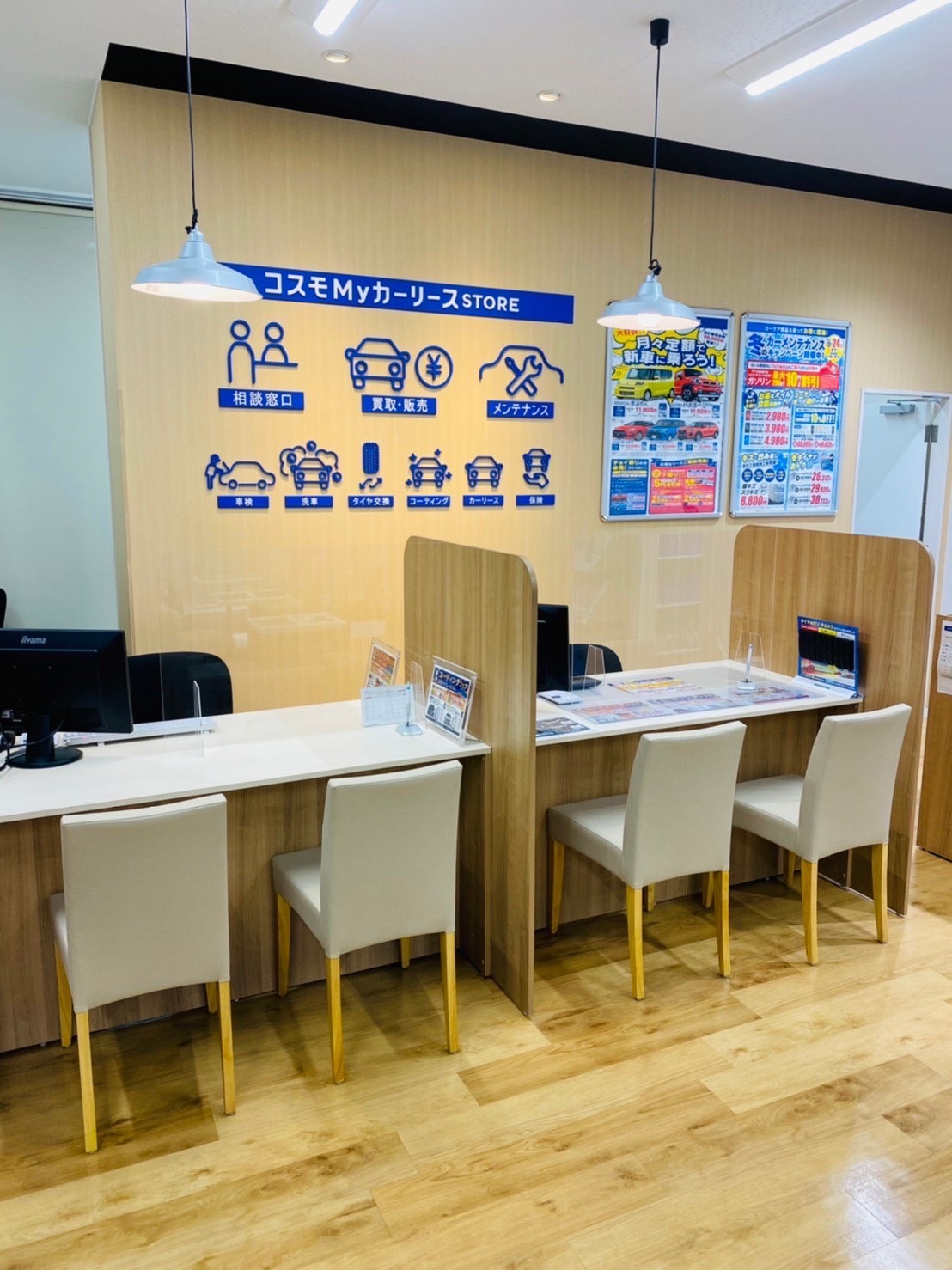 Ｓ＆ＣＣＳ羽村