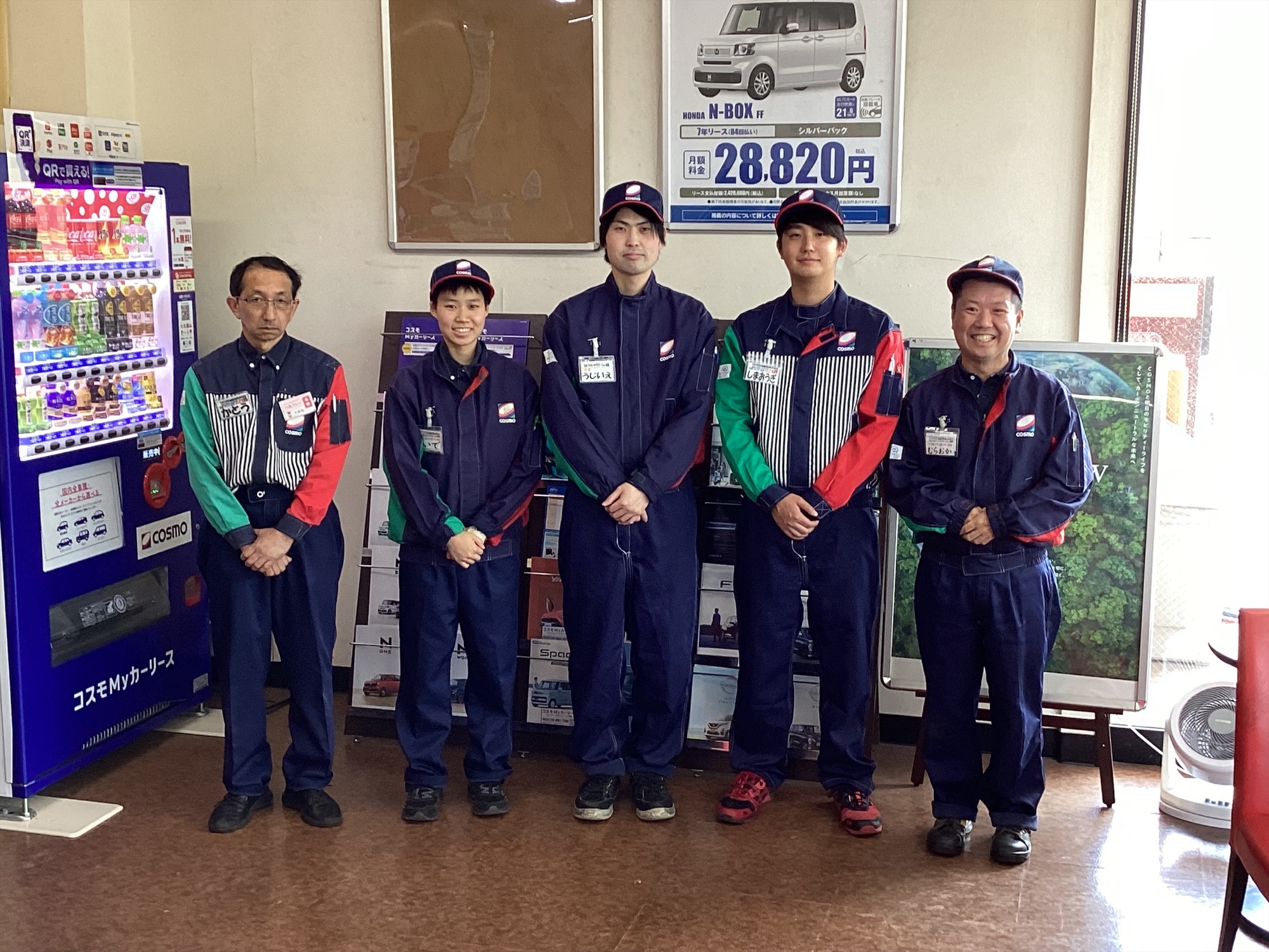 Ｓ＆ＣＣＳ幕張