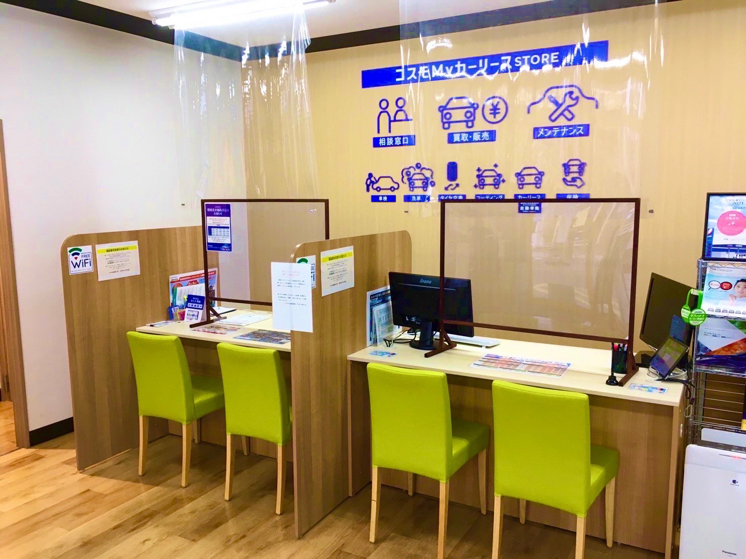 Ｓ＆ＣＣＳすずかけ通り