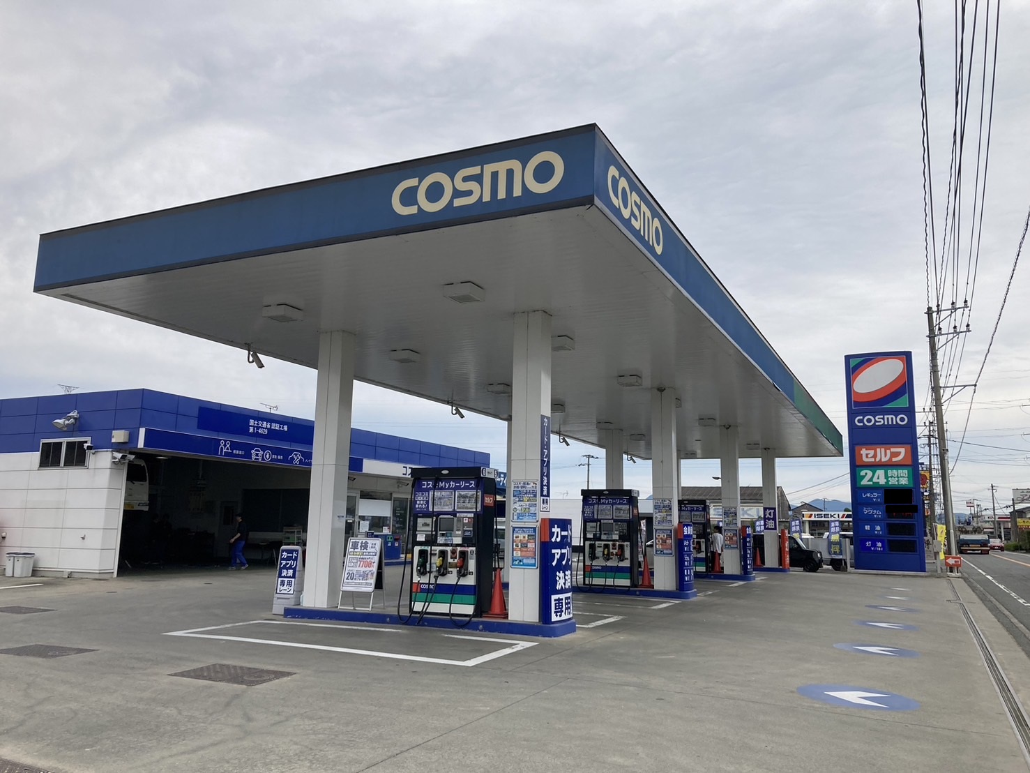 セルフうきは吉井