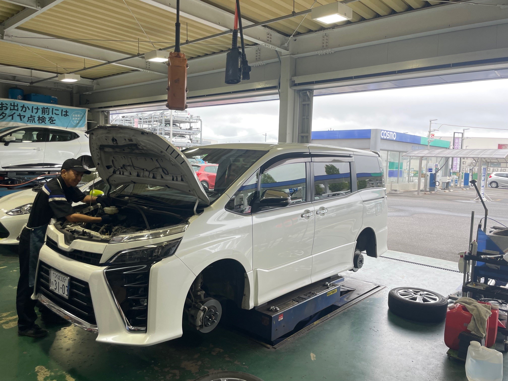 Ｓ＆ＣＣＳつくば研究学園