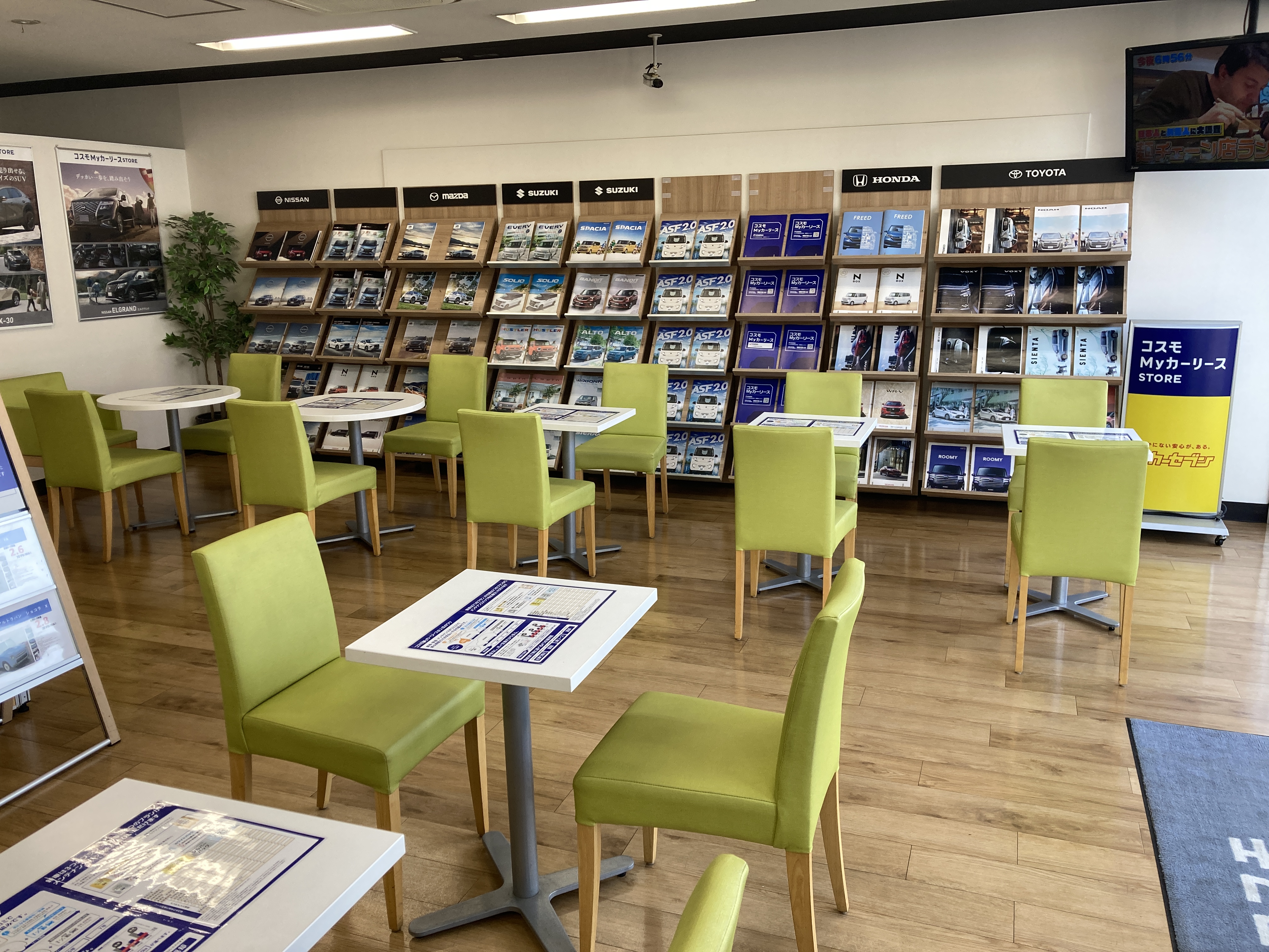 Ｓ＆ＣＣＳ所沢ＮＴ