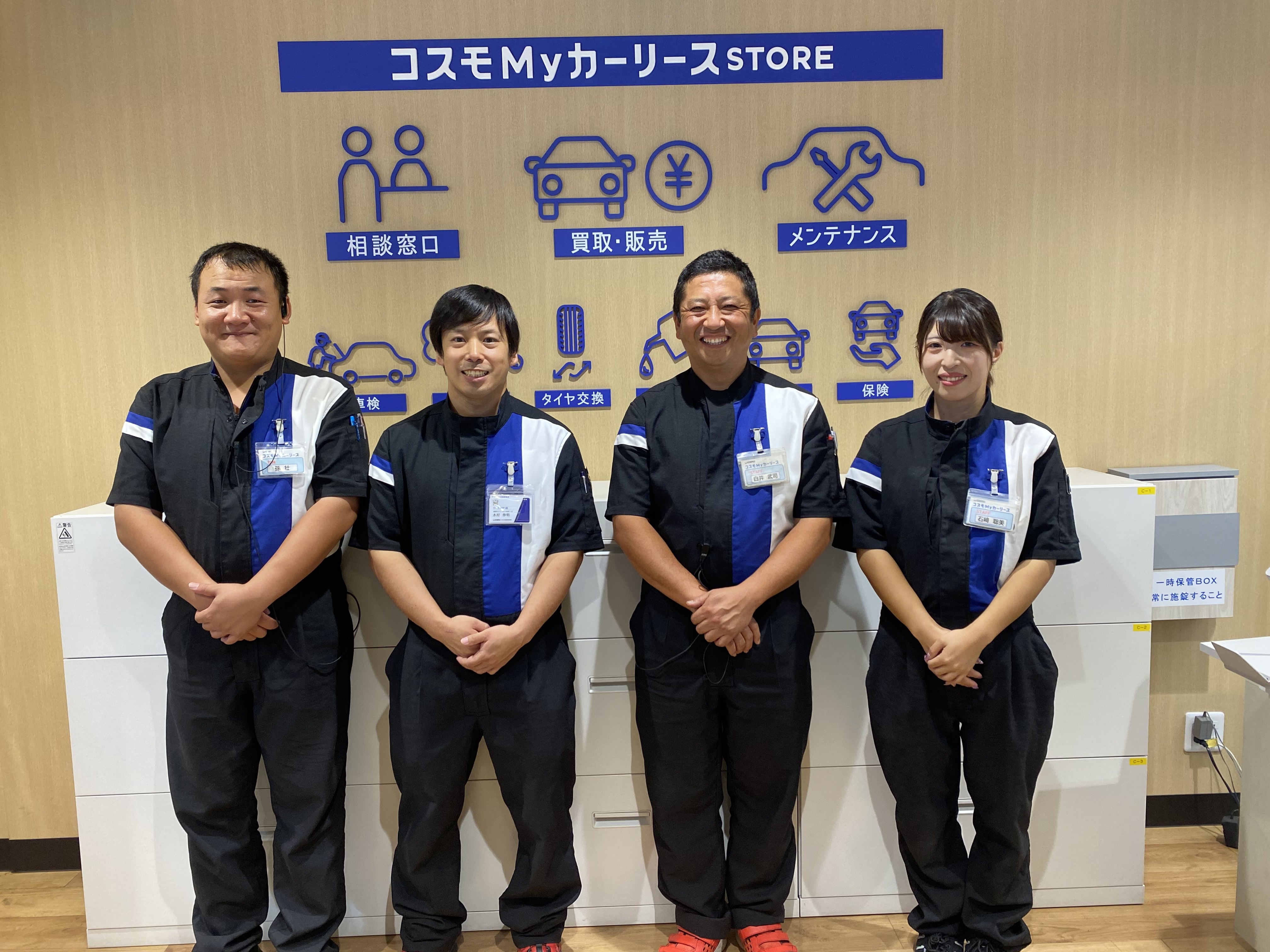 Ｓ＆ＣＣＳ豊郷台