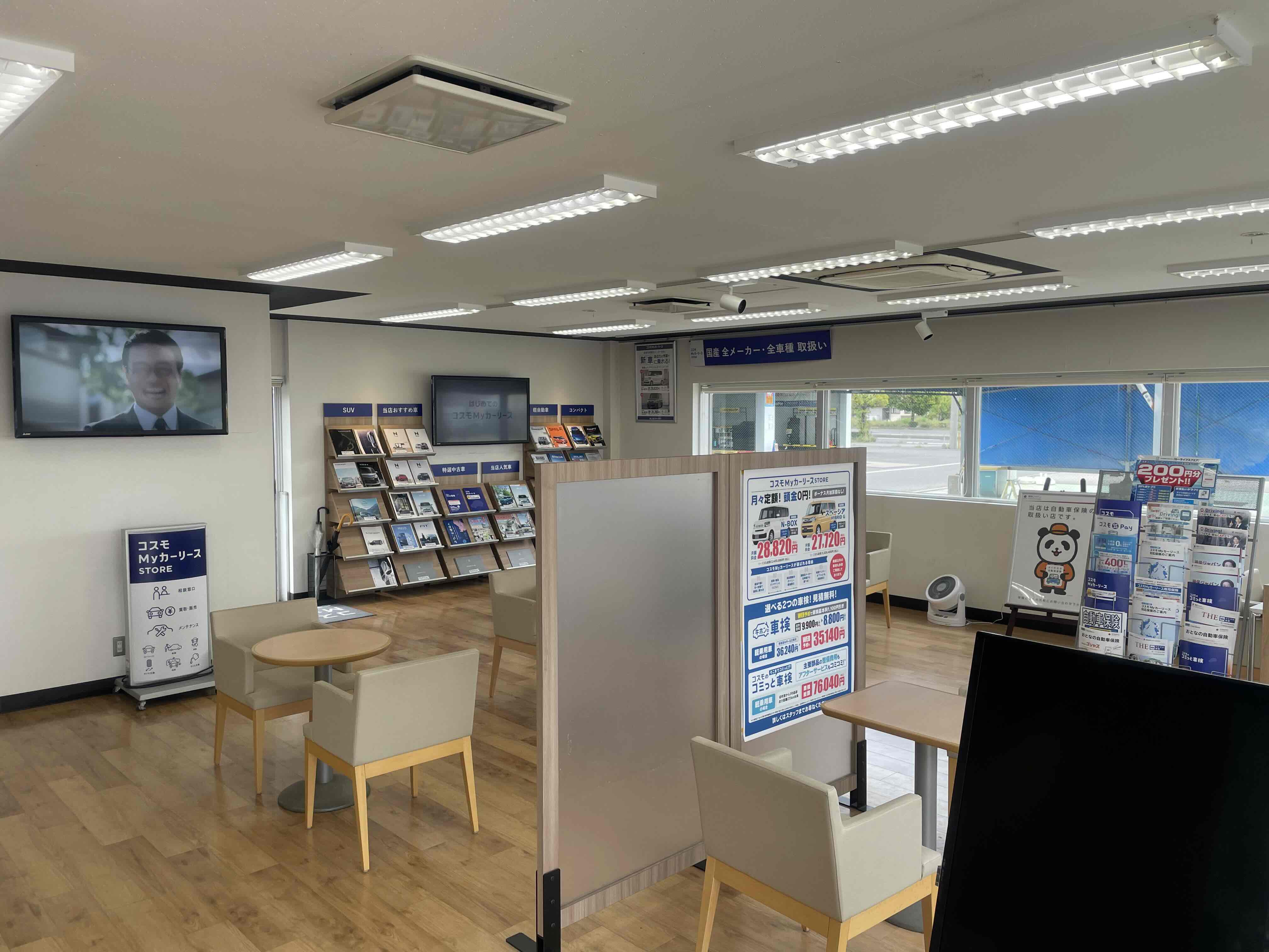 Ｓ＆ＣＣＳ新井木