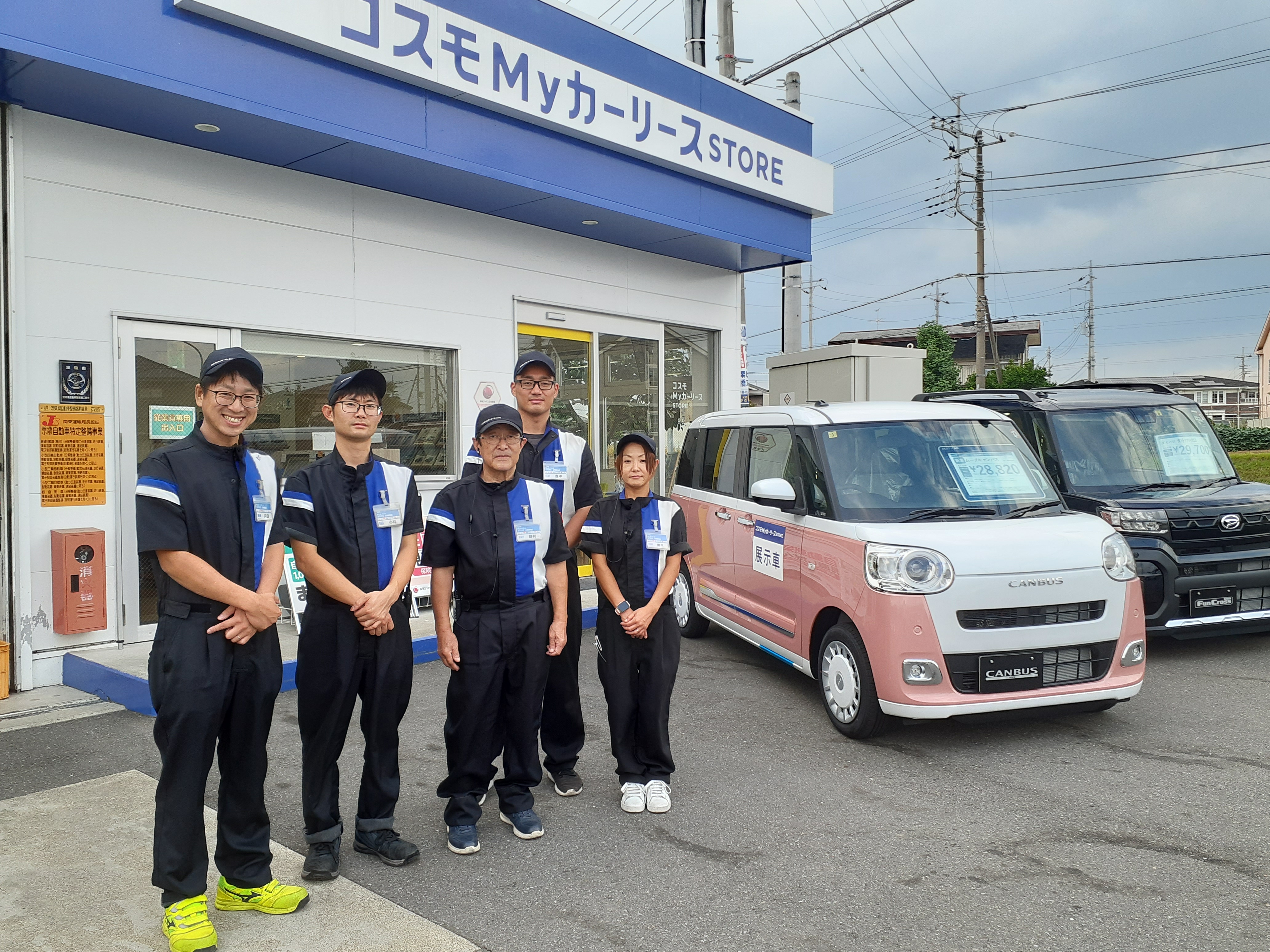 Ｓ＆ＣＣＳ古河牧野地