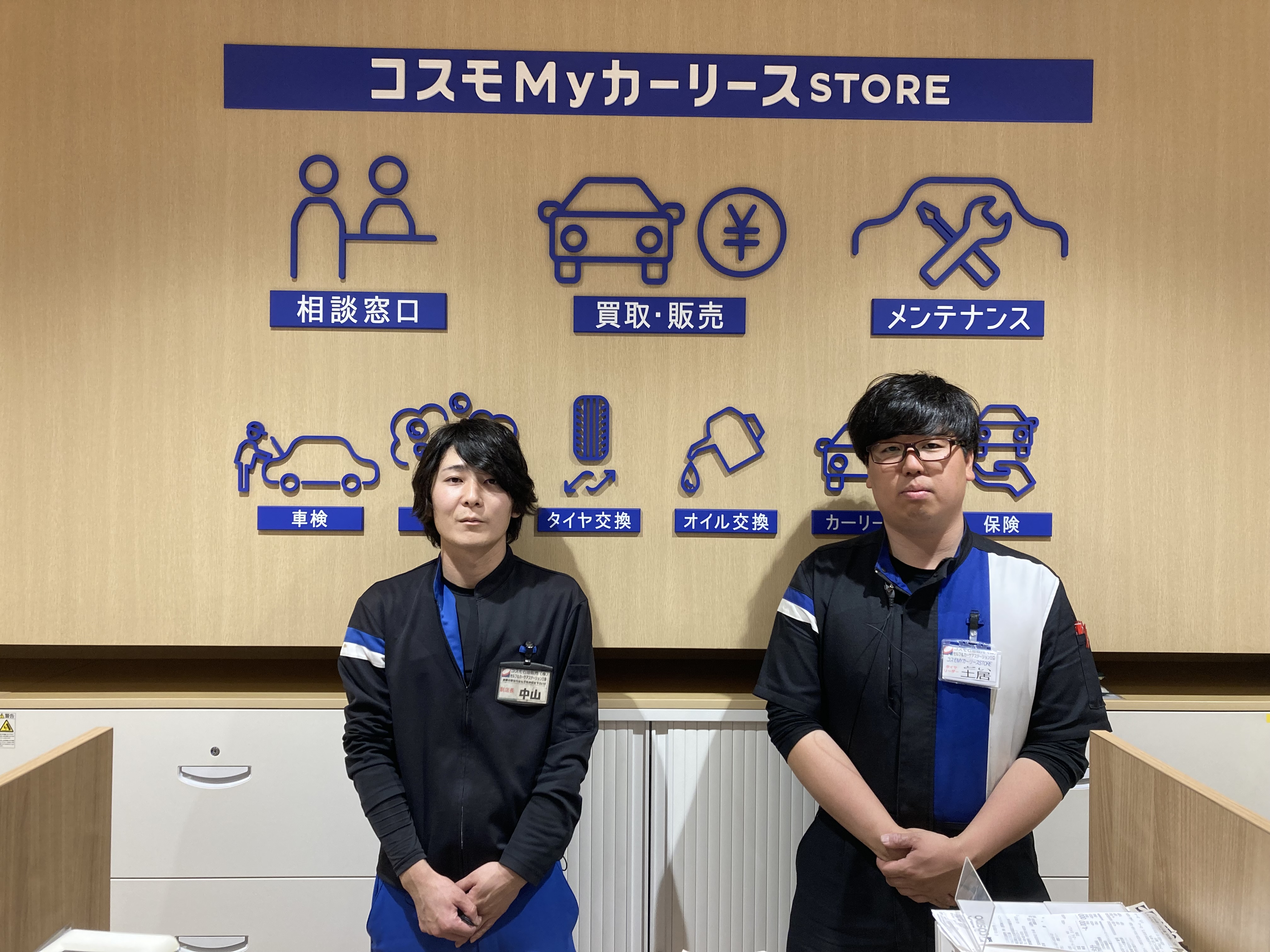 Ｓ＆ＣＣＳ三条