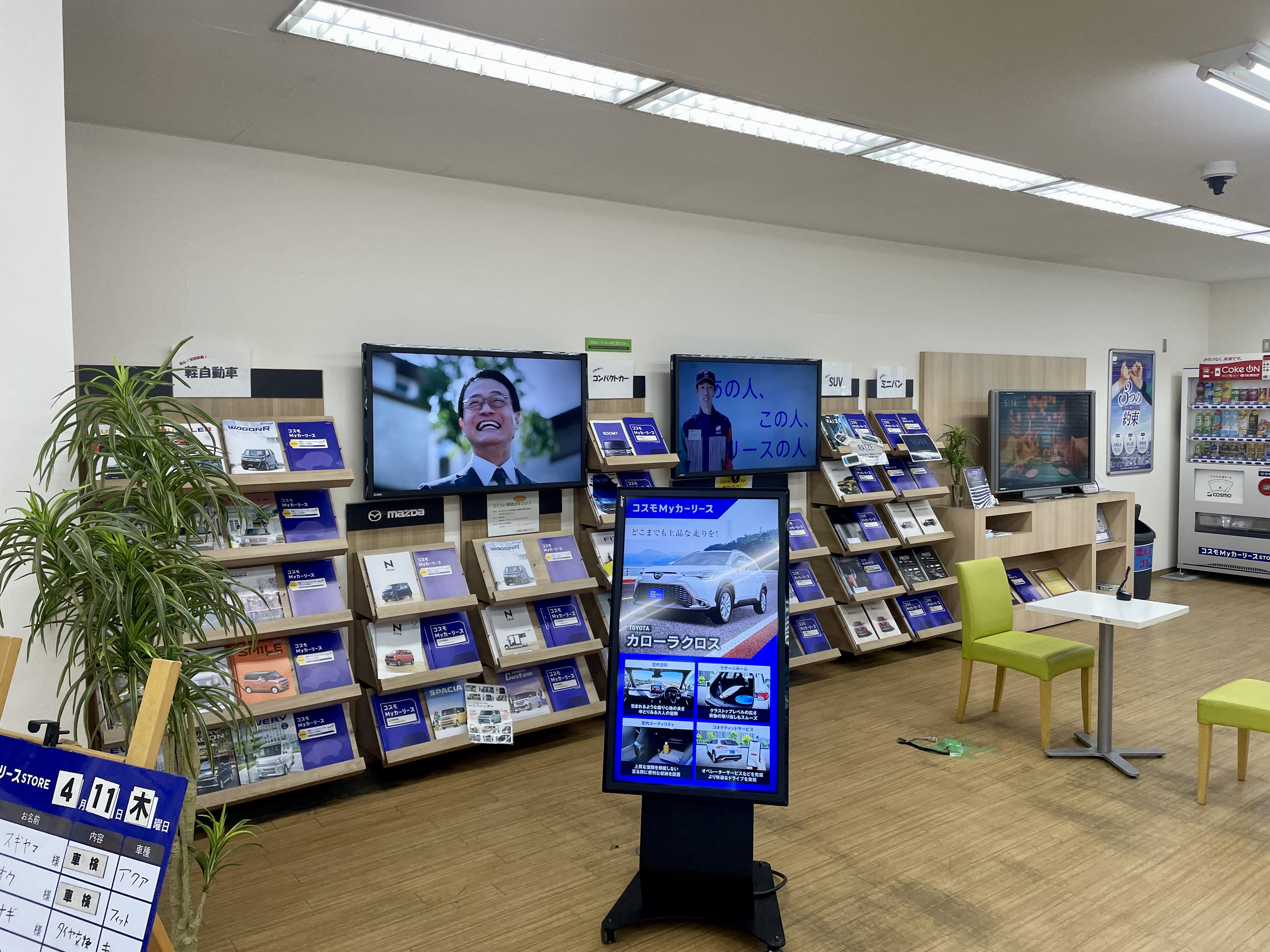 Ｓ＆ＣＣＳ船橋