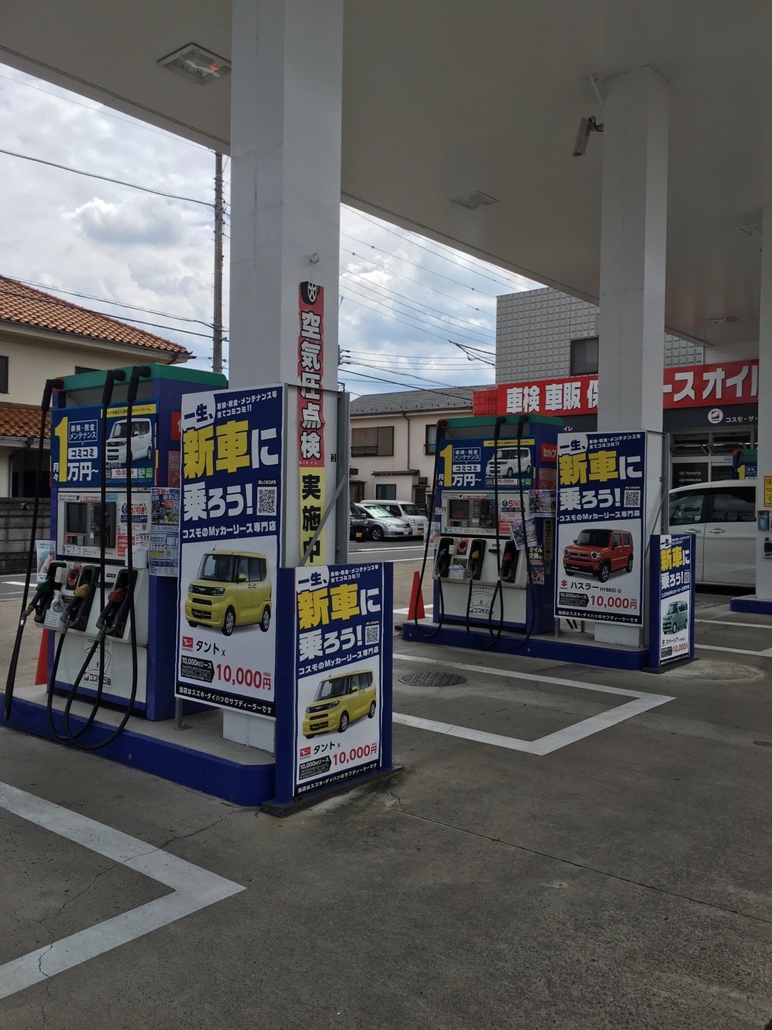 Ｓ＆ＣＣＳ光が丘