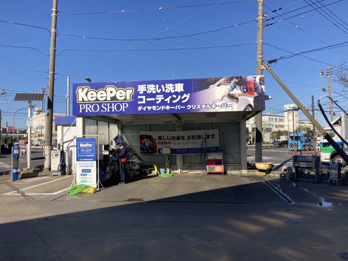 Ｓ＆ＣＣＳ横浜幸浦