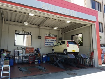 セルフ四日市中央