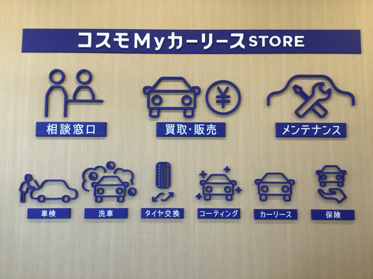 Ｓ＆ＣＣＣ富田浜