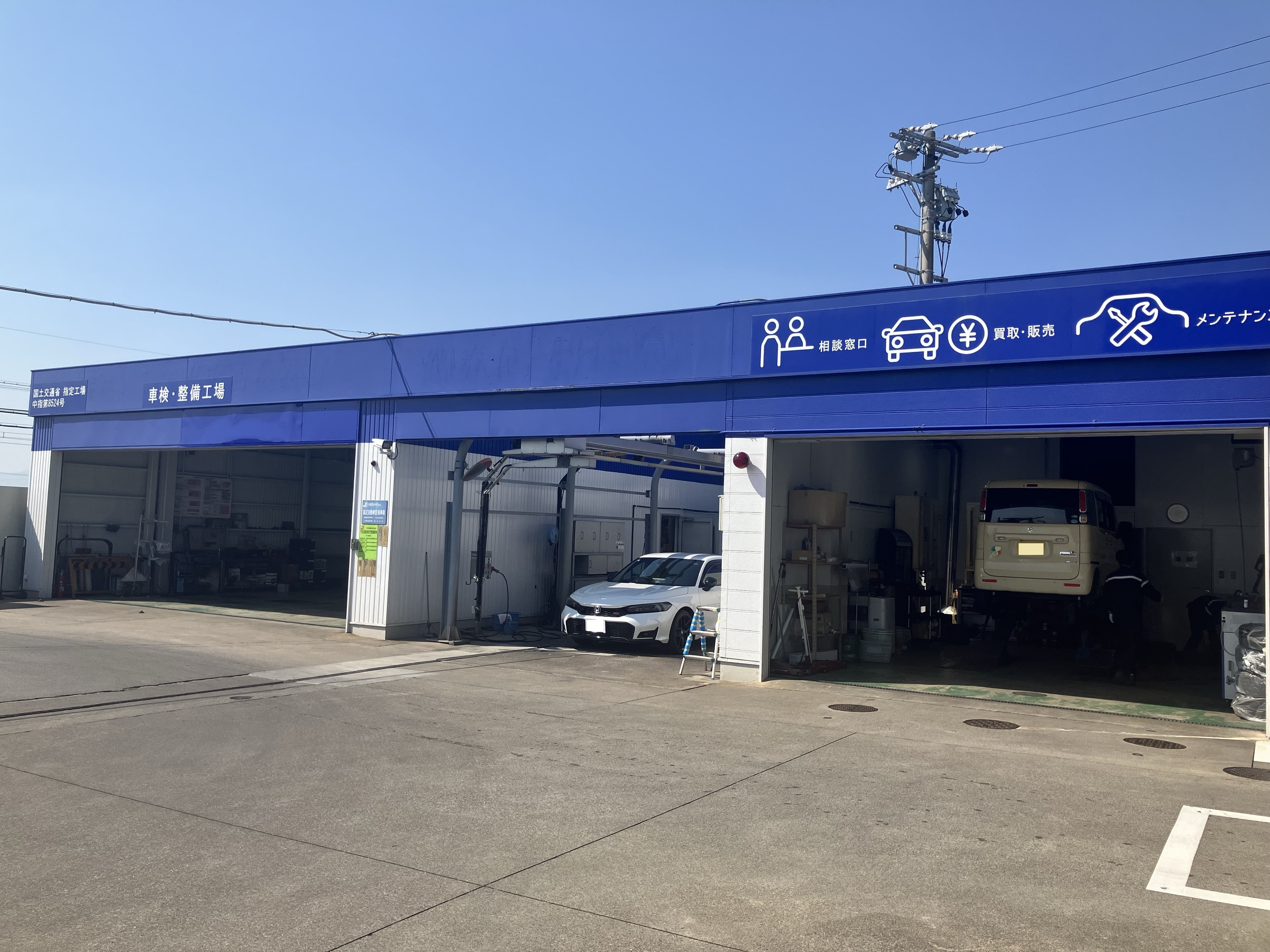 Ｓ＆ＣＣＣ鈴鹿浜