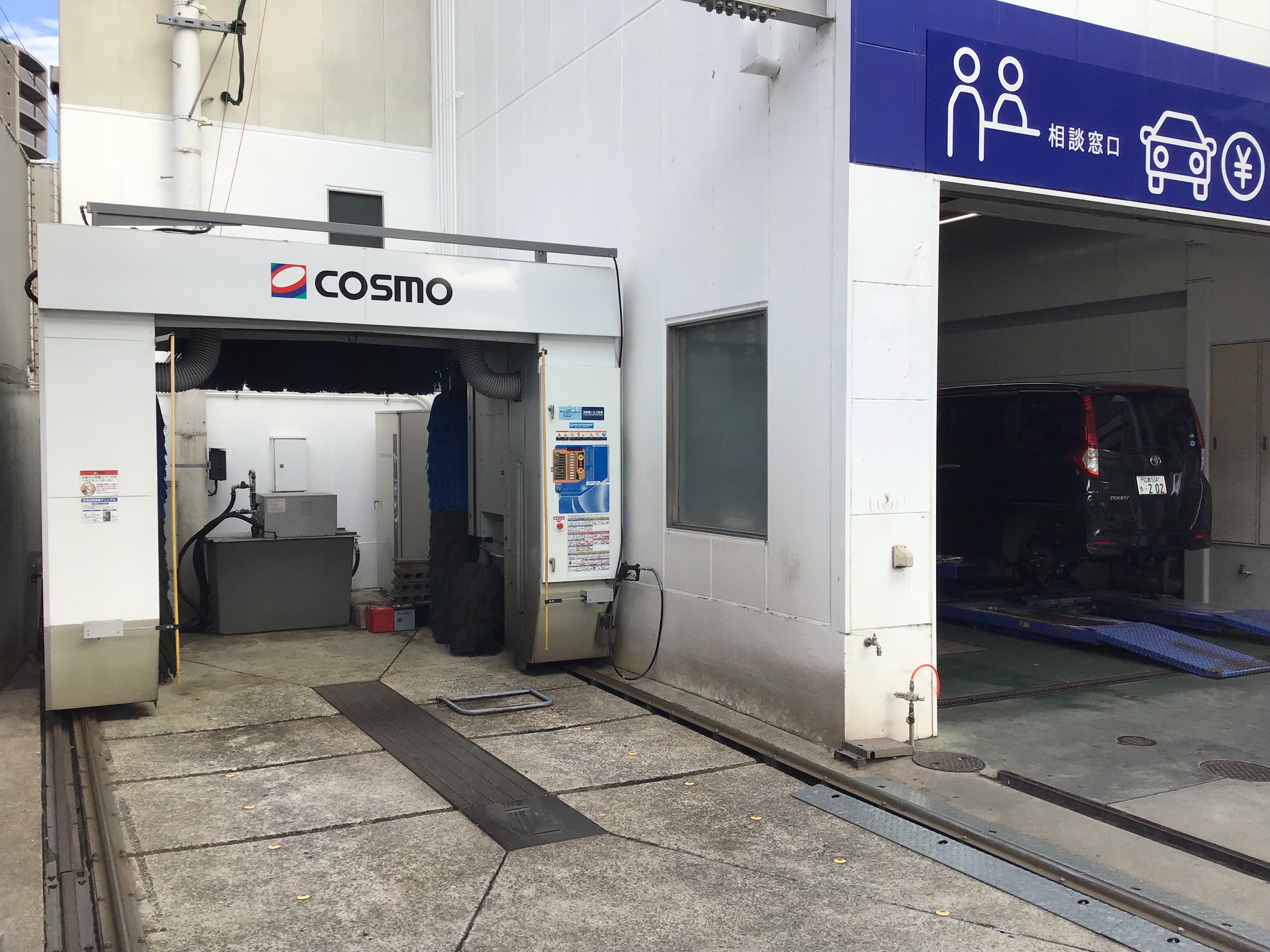 セルフステーション祇園新道