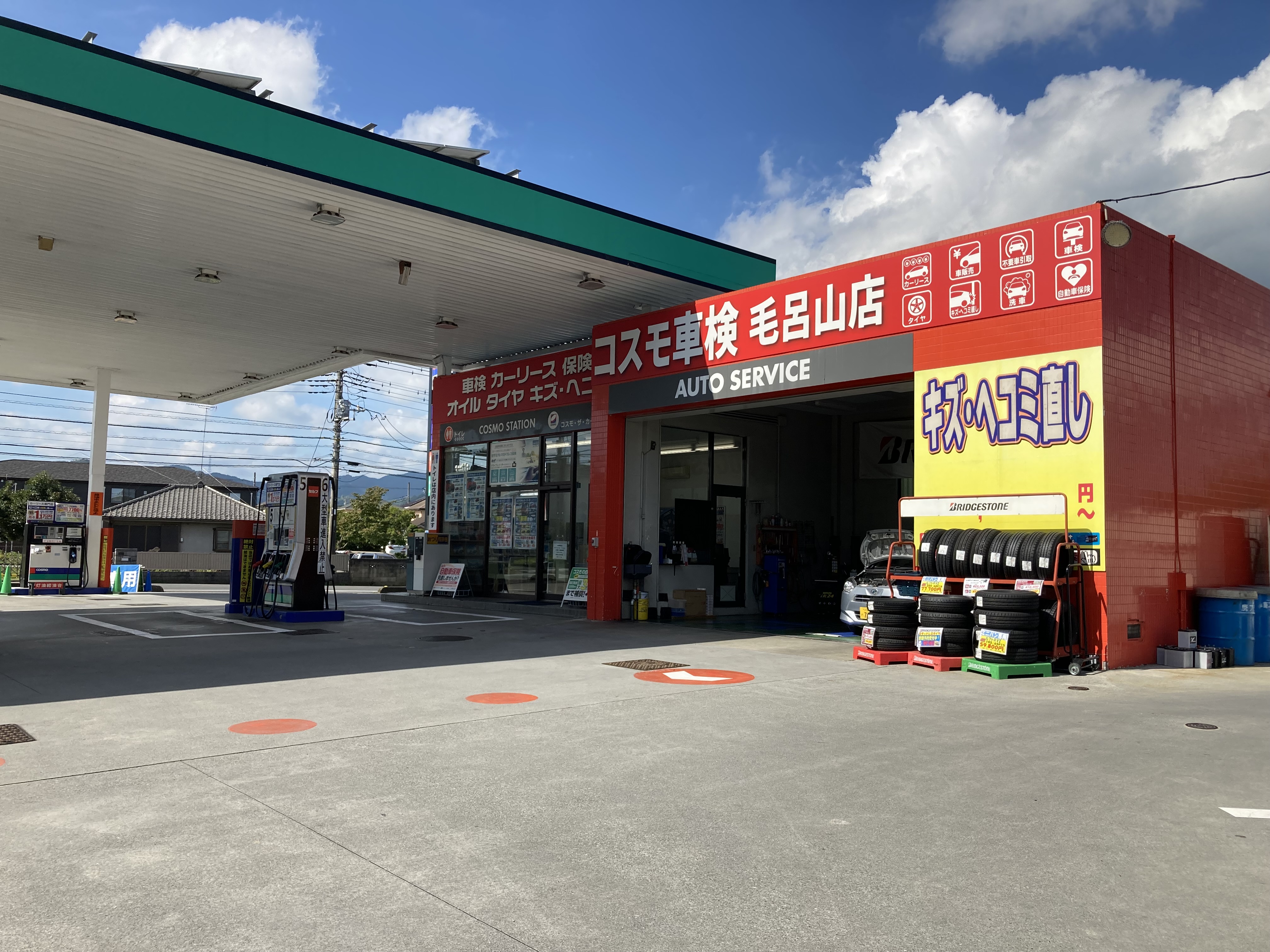 Ｓ＆ＣＣＳ毛呂山