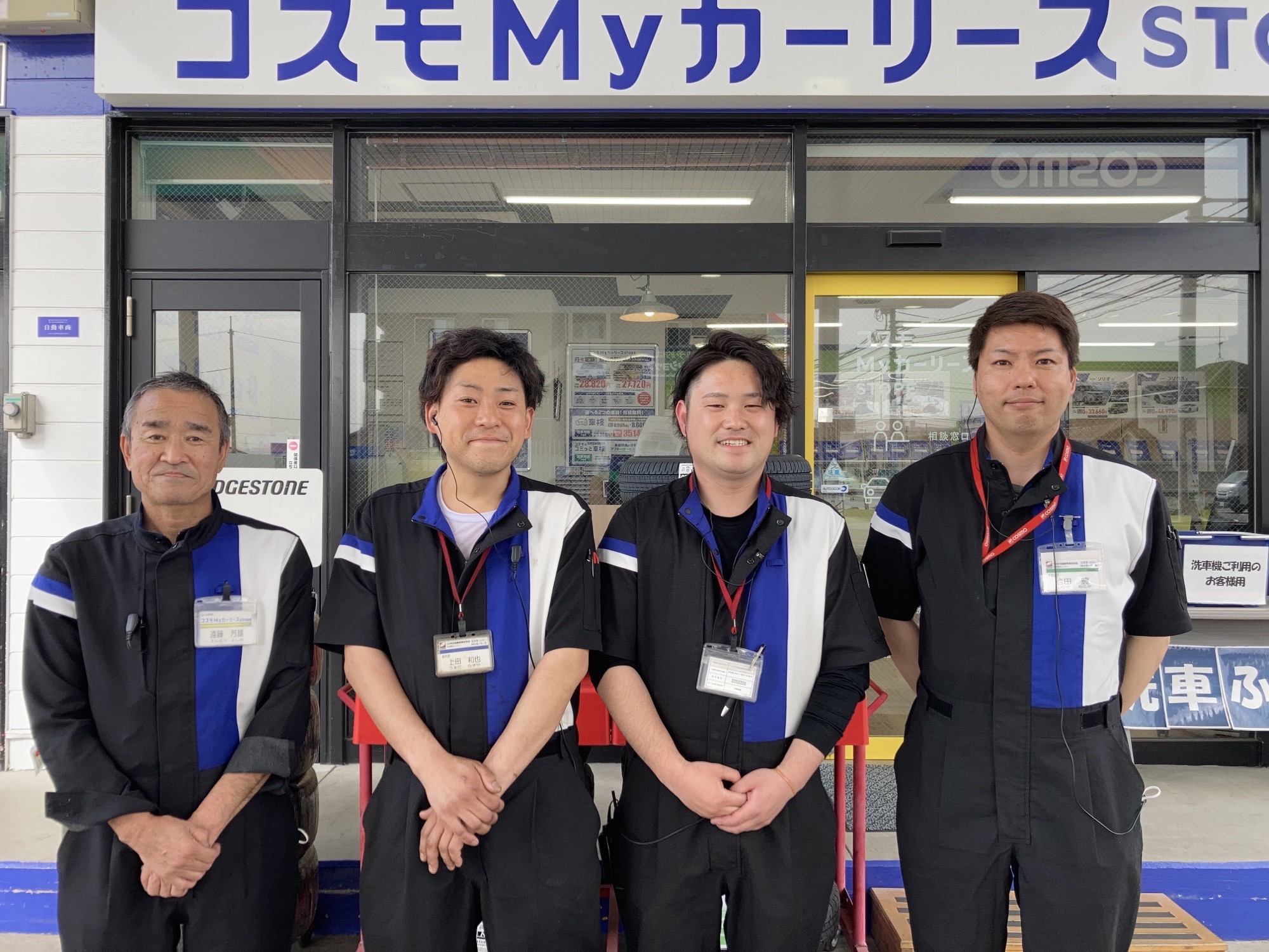 セルフステーション広大前