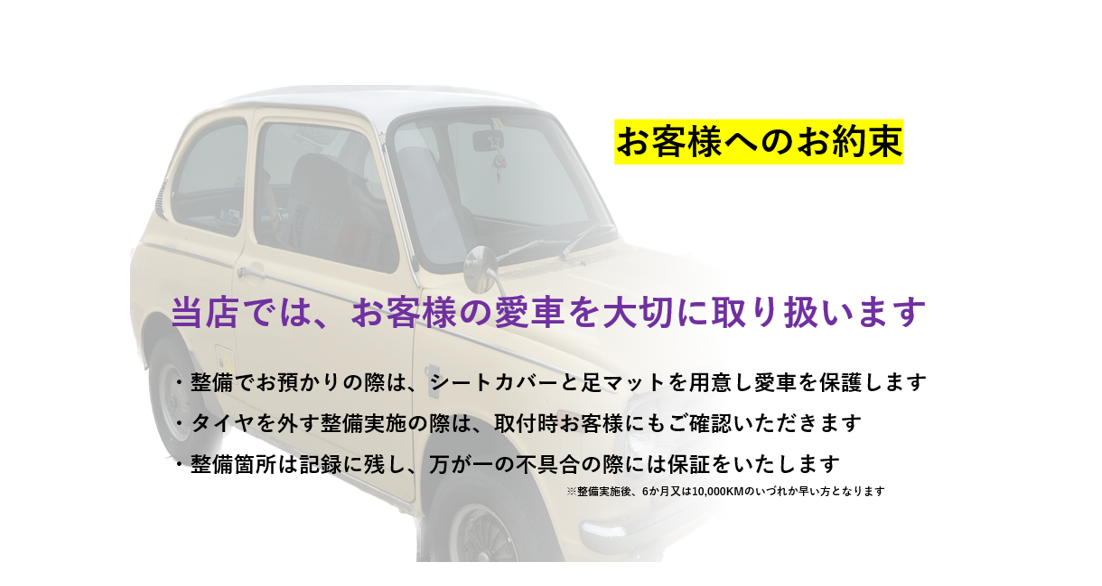 Ｓ＆ＣＣＳ鶴ヶ島