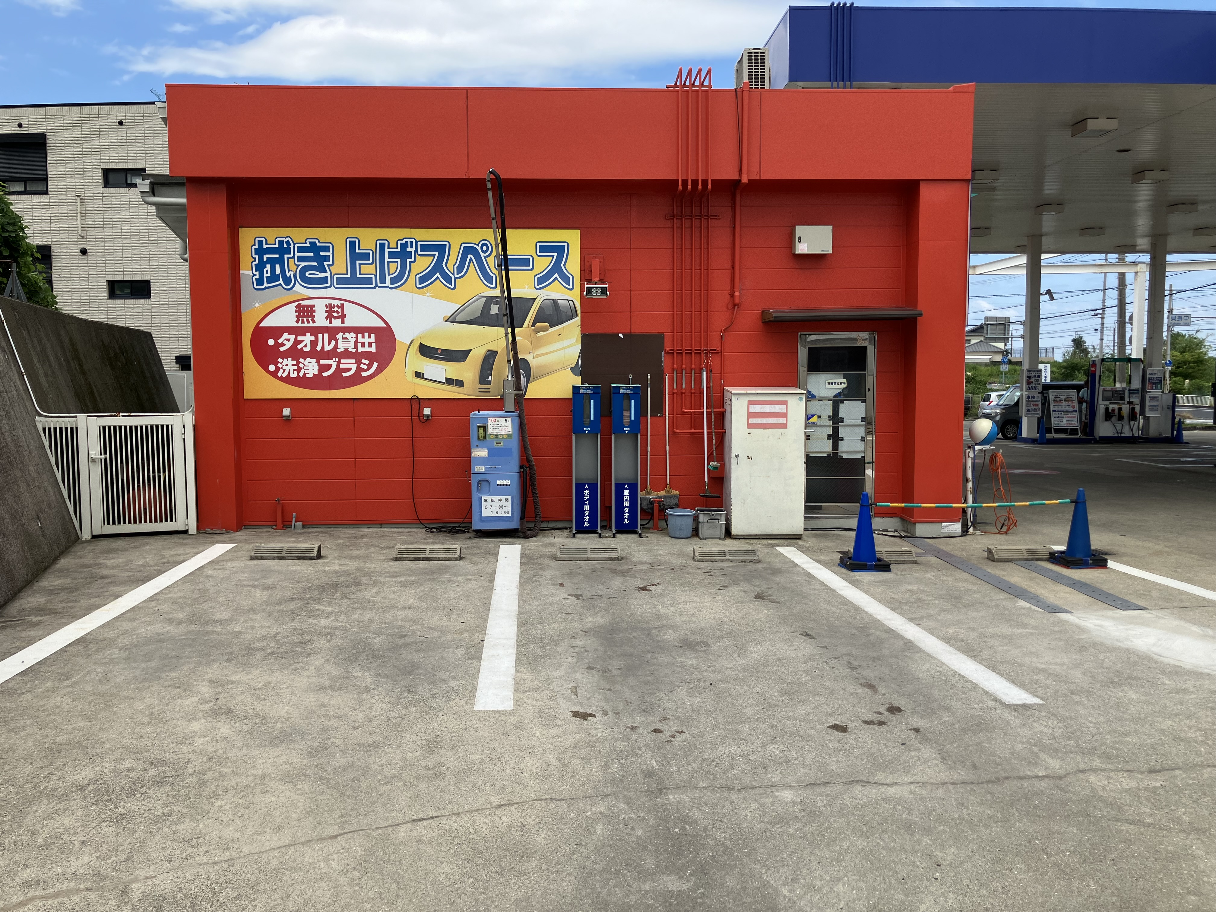 セルフピュア舞