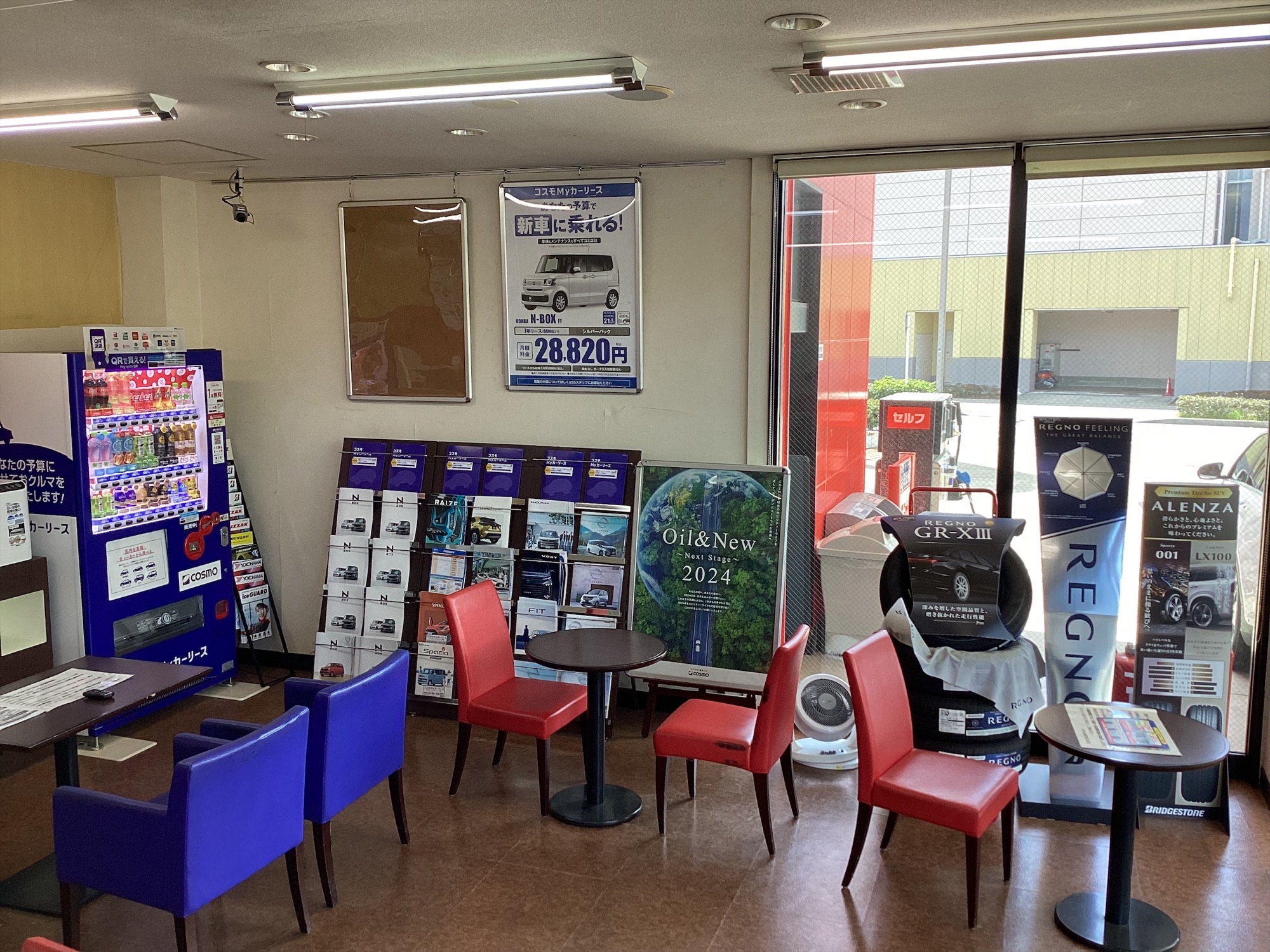 Ｓ＆ＣＣＳ幕張