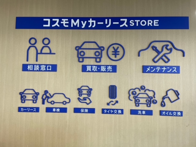 Ｓ＆ＣＣＳ阿見