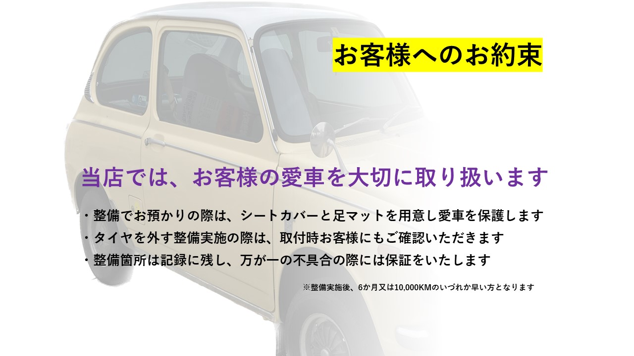 Ｓ＆ＣＣＳ古河牧野地