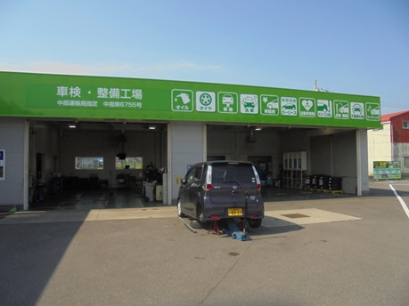 Ｓ＆ＣＣＣ高角