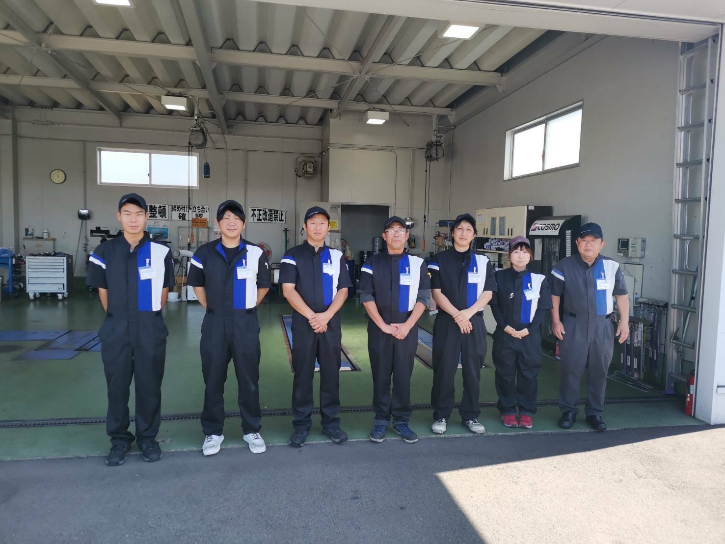 セルフ高崎京目