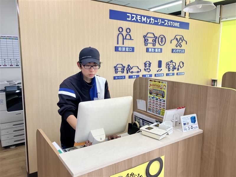 S＆CCSイオンモール銚子