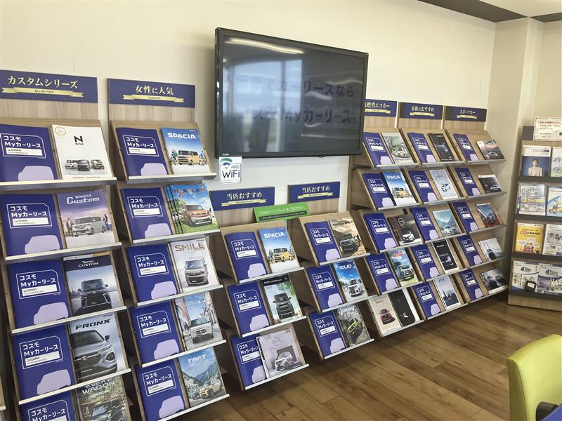 Ｓ＆ＣＣＣ鈴鹿浜